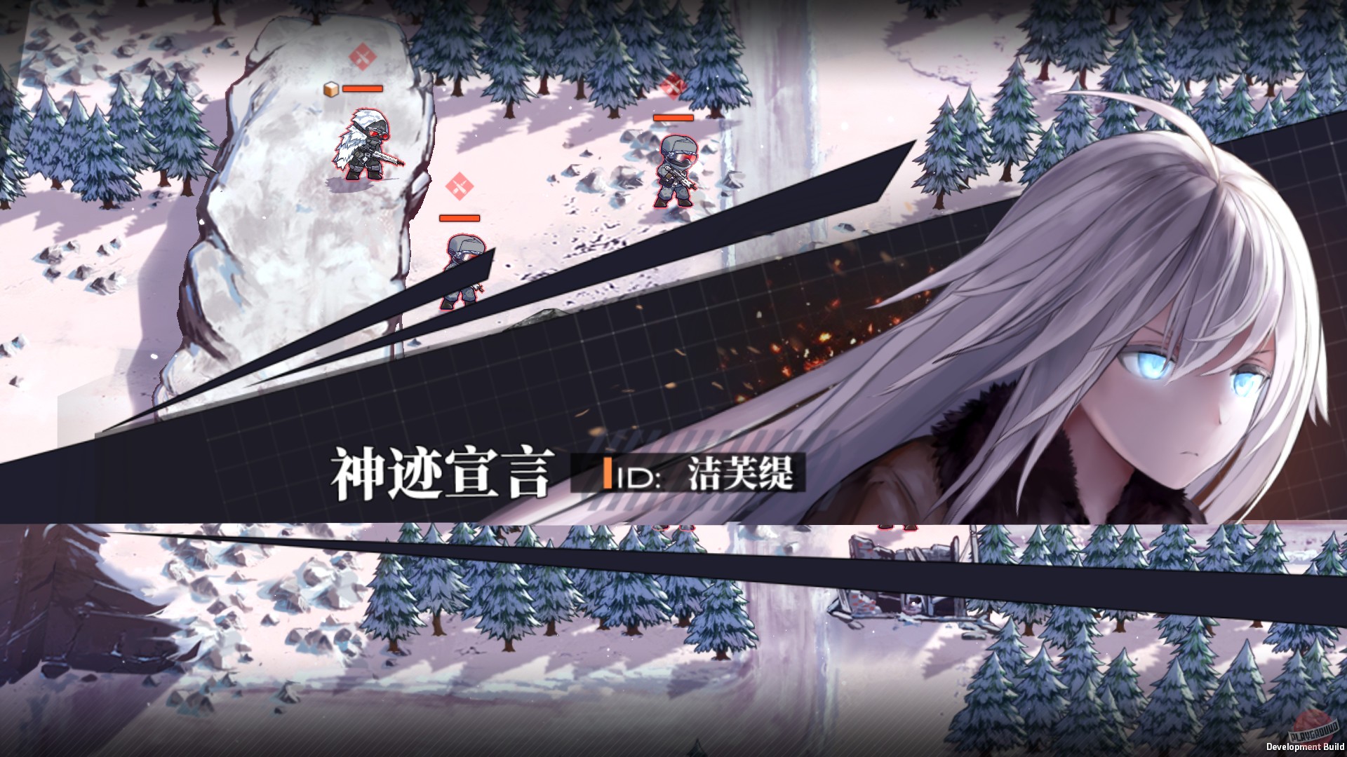 Скриншот из игры Reverse Collapse: Code Name Bakery - 11