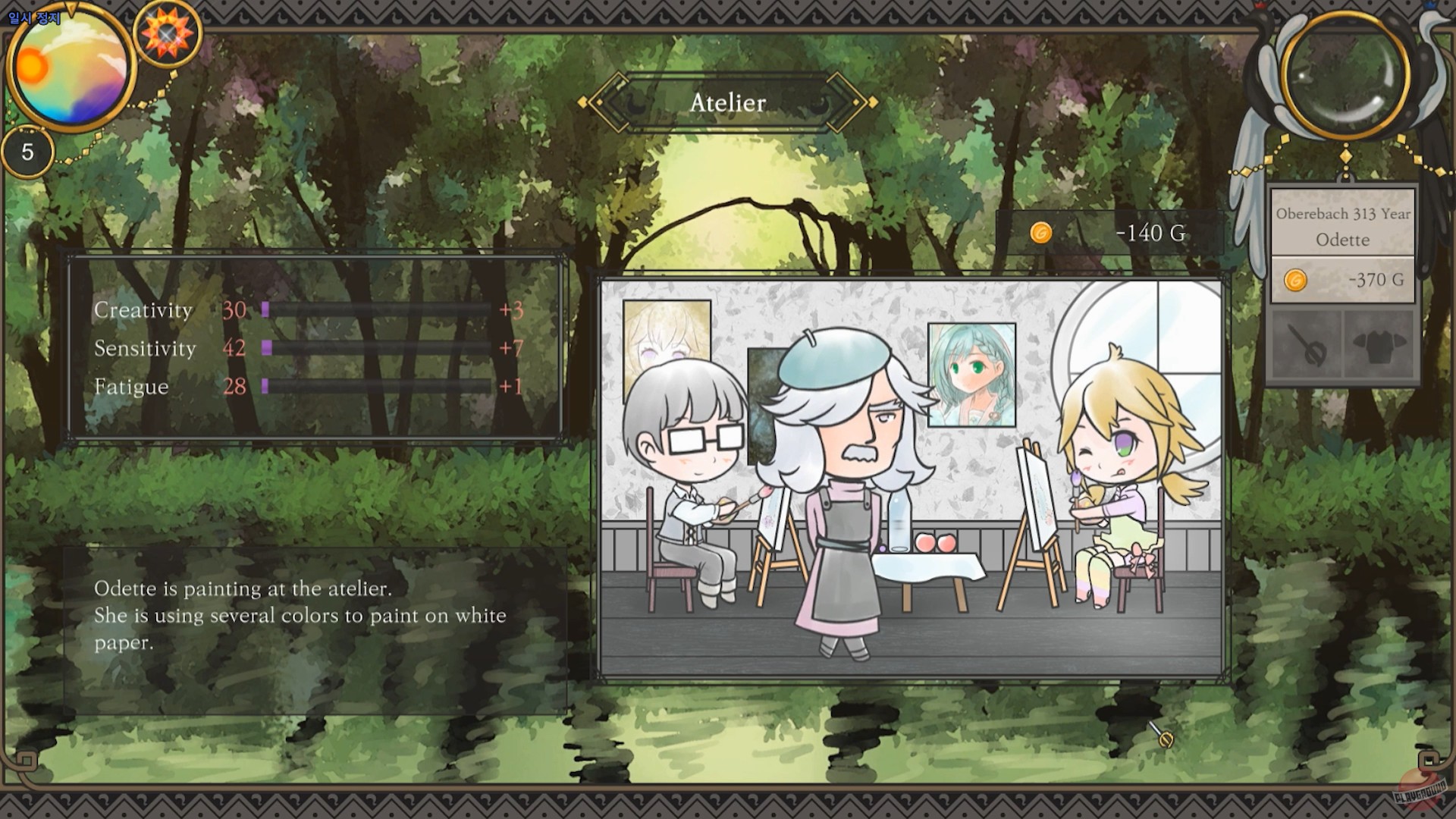 Скриншот из игры Lullaby Days - 11