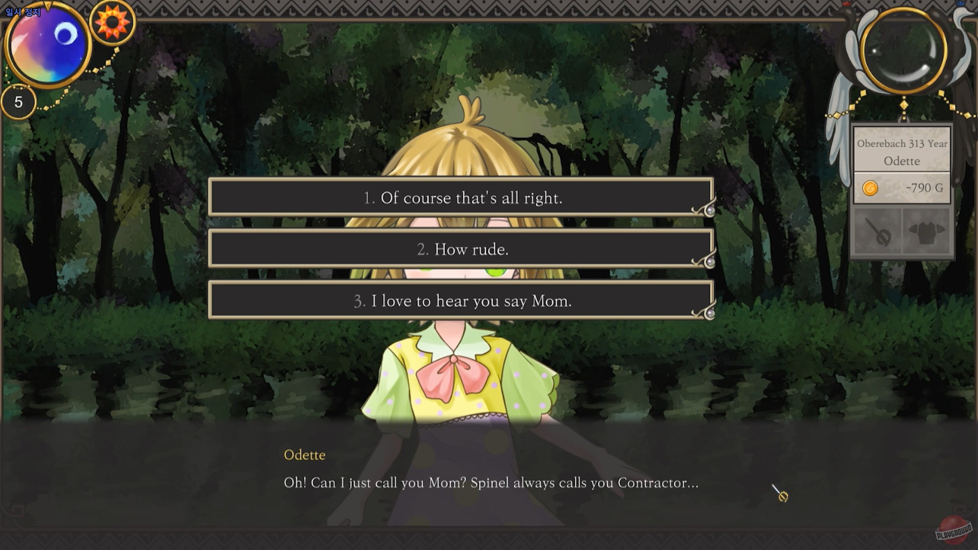 Скриншот из игры Lullaby Days - 13