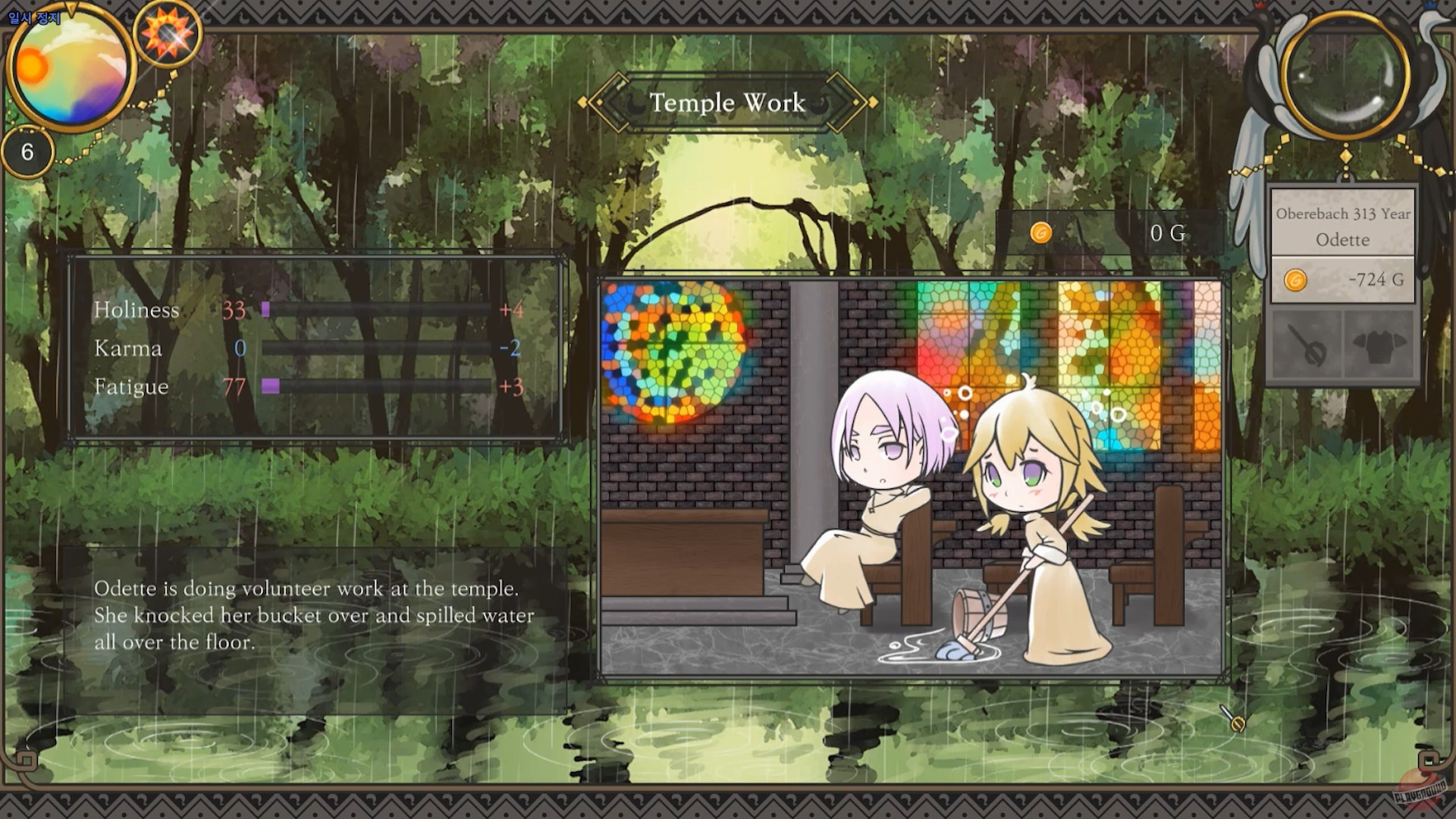 Скриншот из игры Lullaby Days - 17