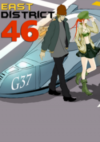 Обложка игры East District 46