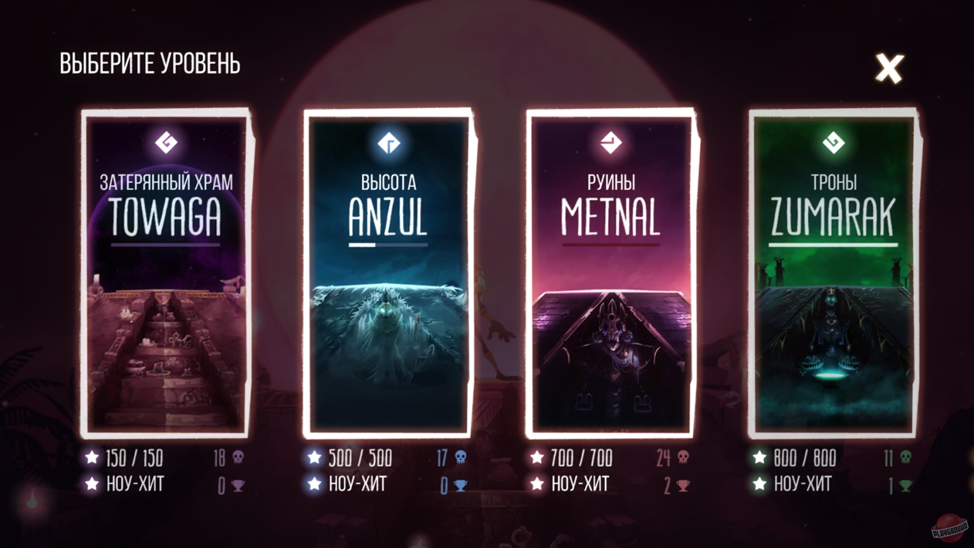 Скриншот из игры Towaga - 10