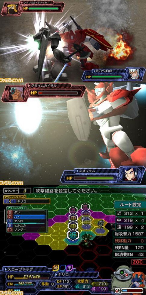 Скриншот из игры Battle of Sunrise - 1