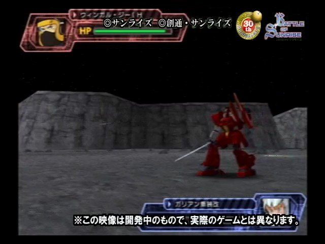 Скриншот из игры Battle of Sunrise - 5