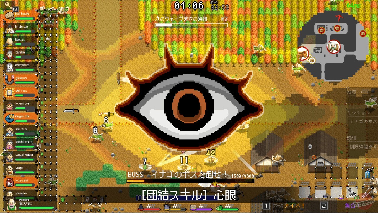 Скриншот из игры Ikki Unite - 2