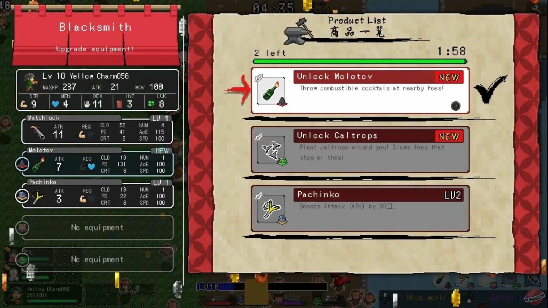 Скриншот из игры Ikki Unite - 8