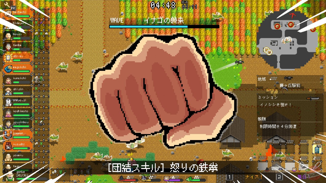 Скриншот из игры Ikki Unite - 5