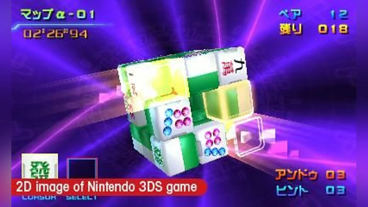 Скриншот из игры Mahjong Cub3D - 14