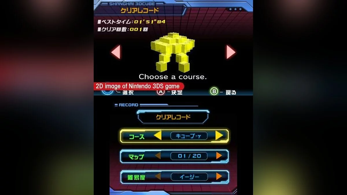 Скриншот из игры Mahjong Cub3D - 10