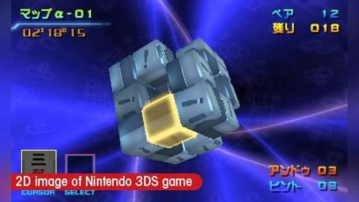 Скриншот из игры Mahjong Cub3D - 21