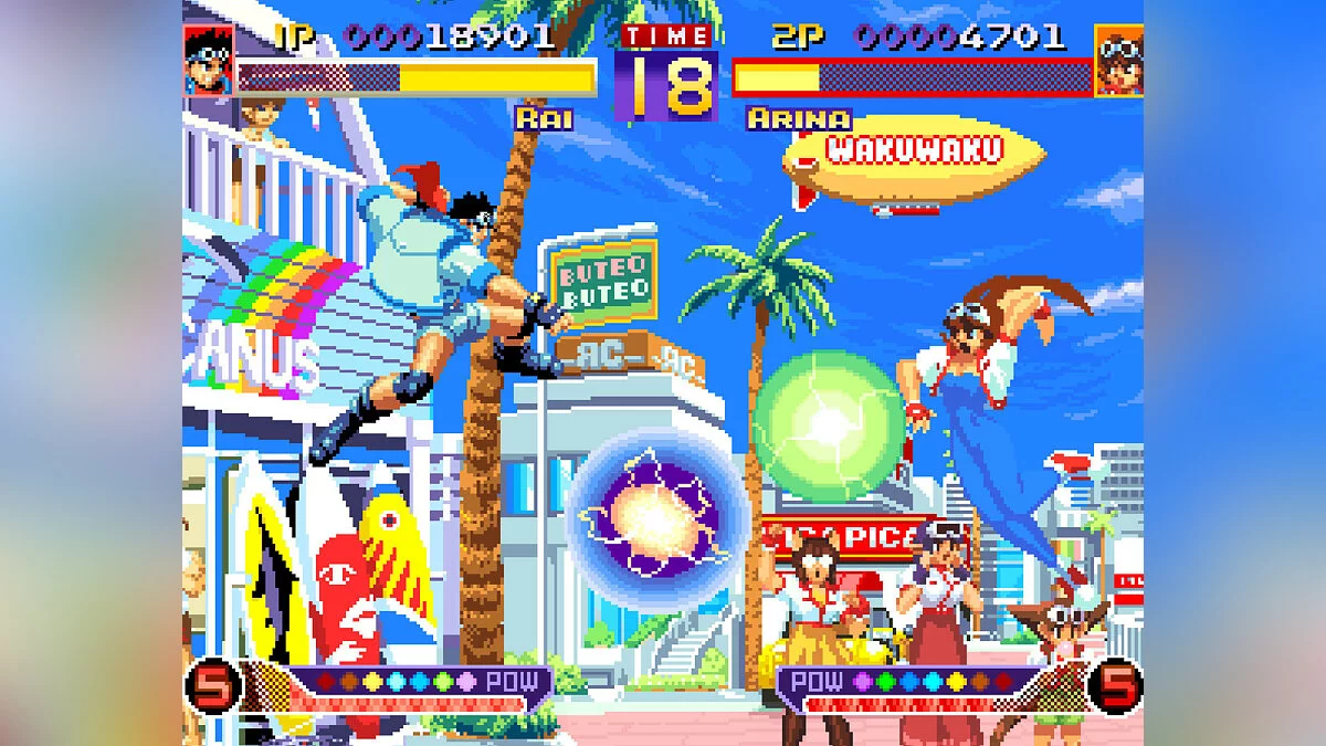 Скриншот из игры Waku Waku 7 - 12