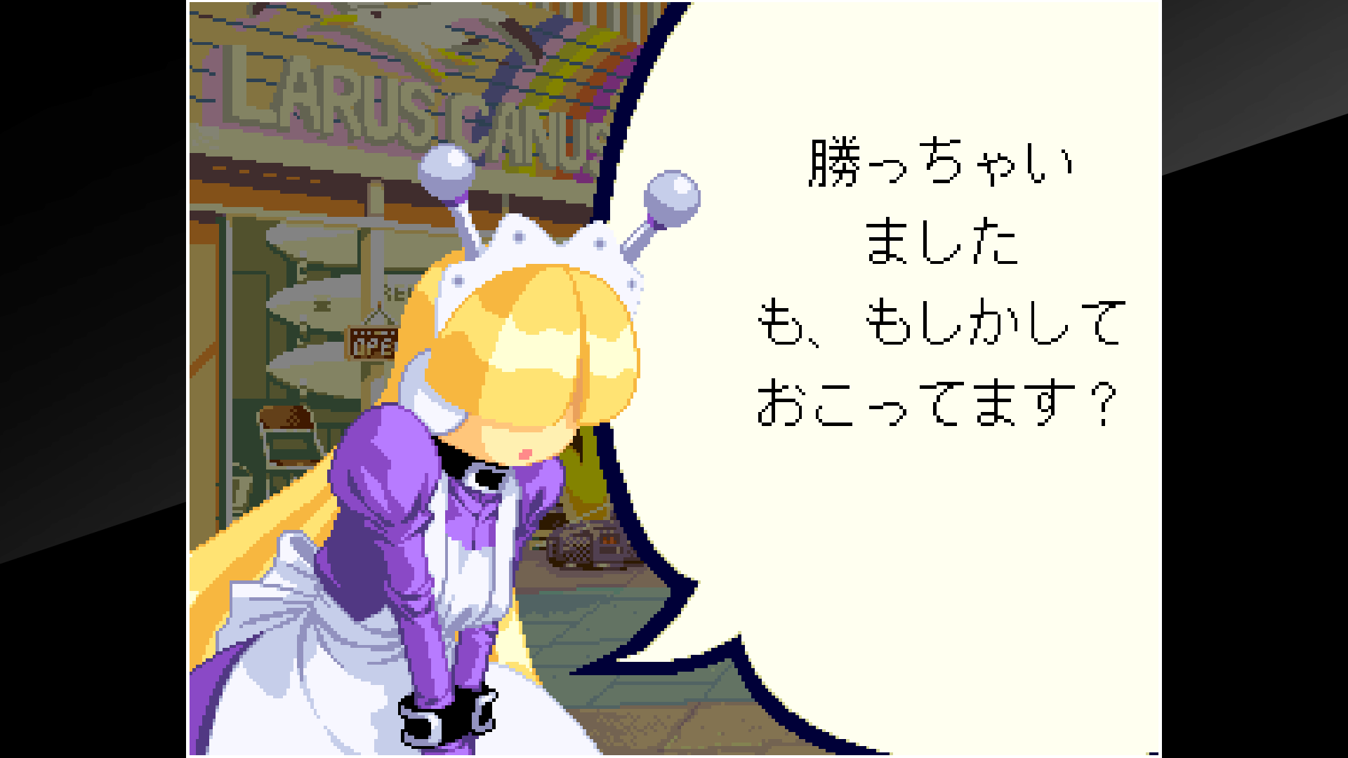 Скриншот из игры Waku Waku 7 - 7