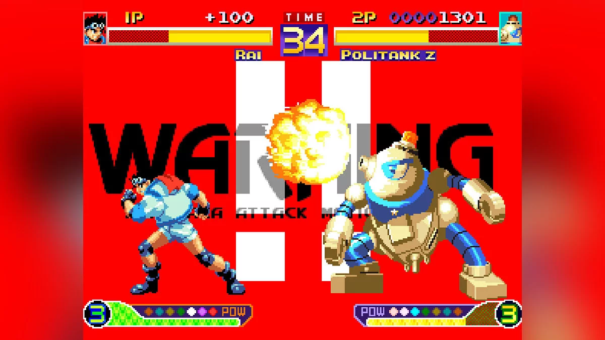 Скриншот из игры Waku Waku 7 - 2