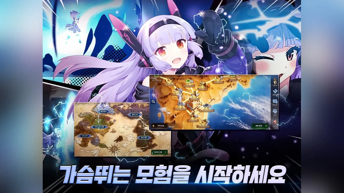 Скриншот из игры Epic Seven - 3