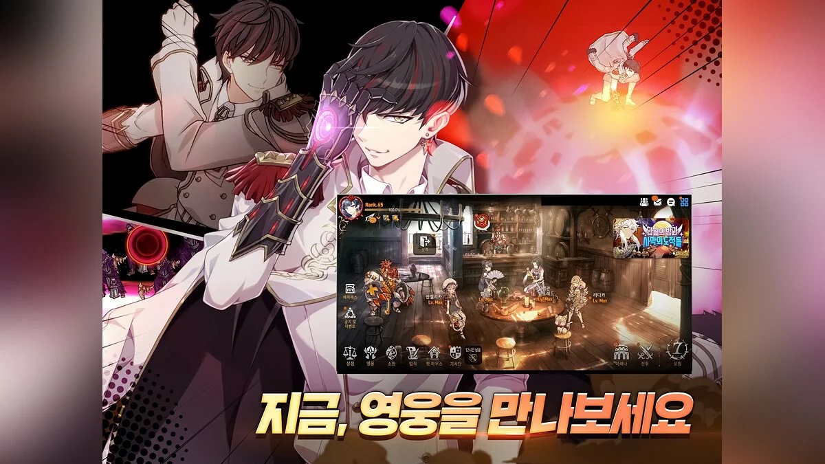 Скриншот из игры Epic Seven - 16