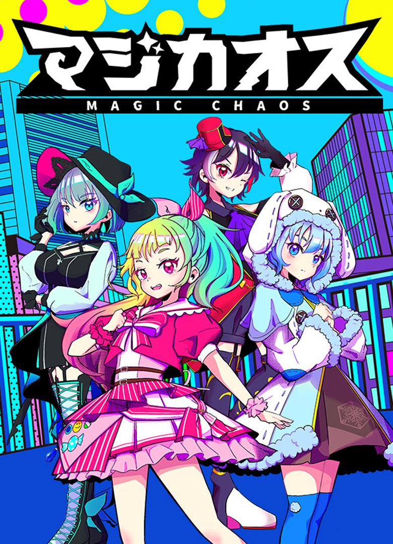 Обложка игры Magic Chaos