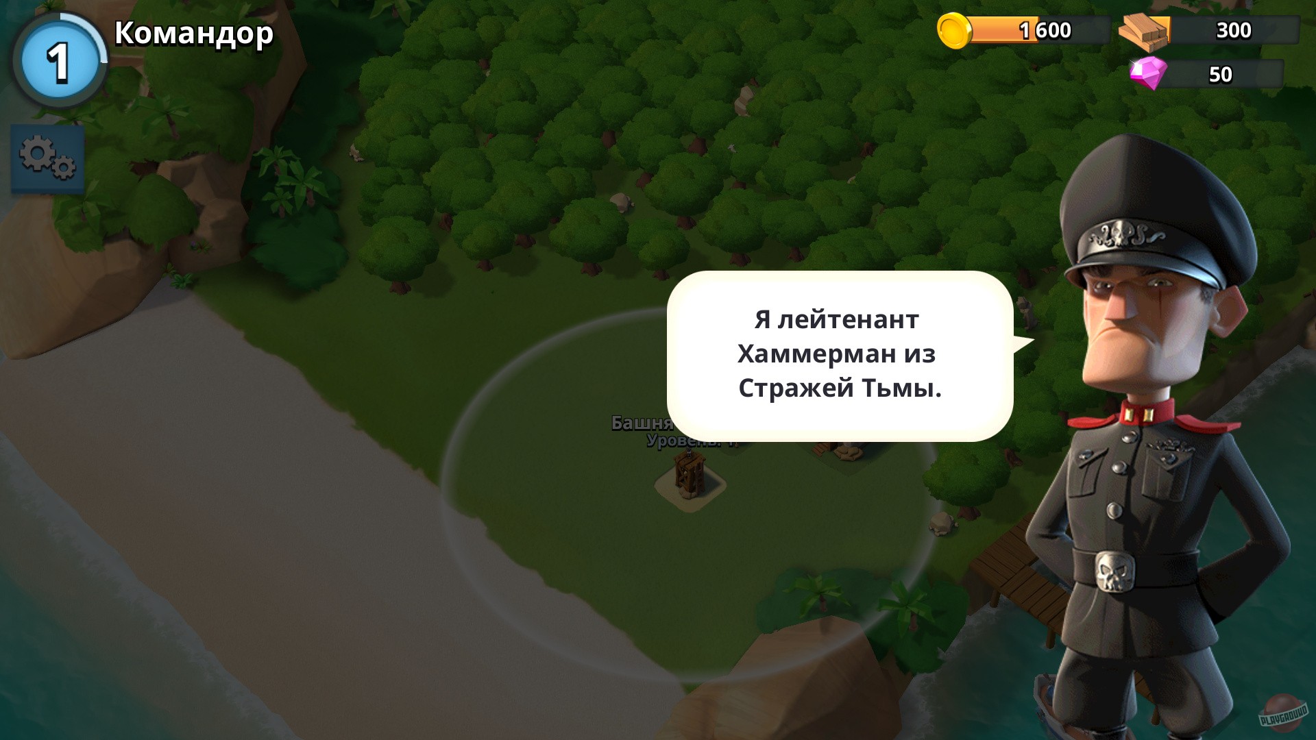 Скриншот из игры Boom Beach - 37