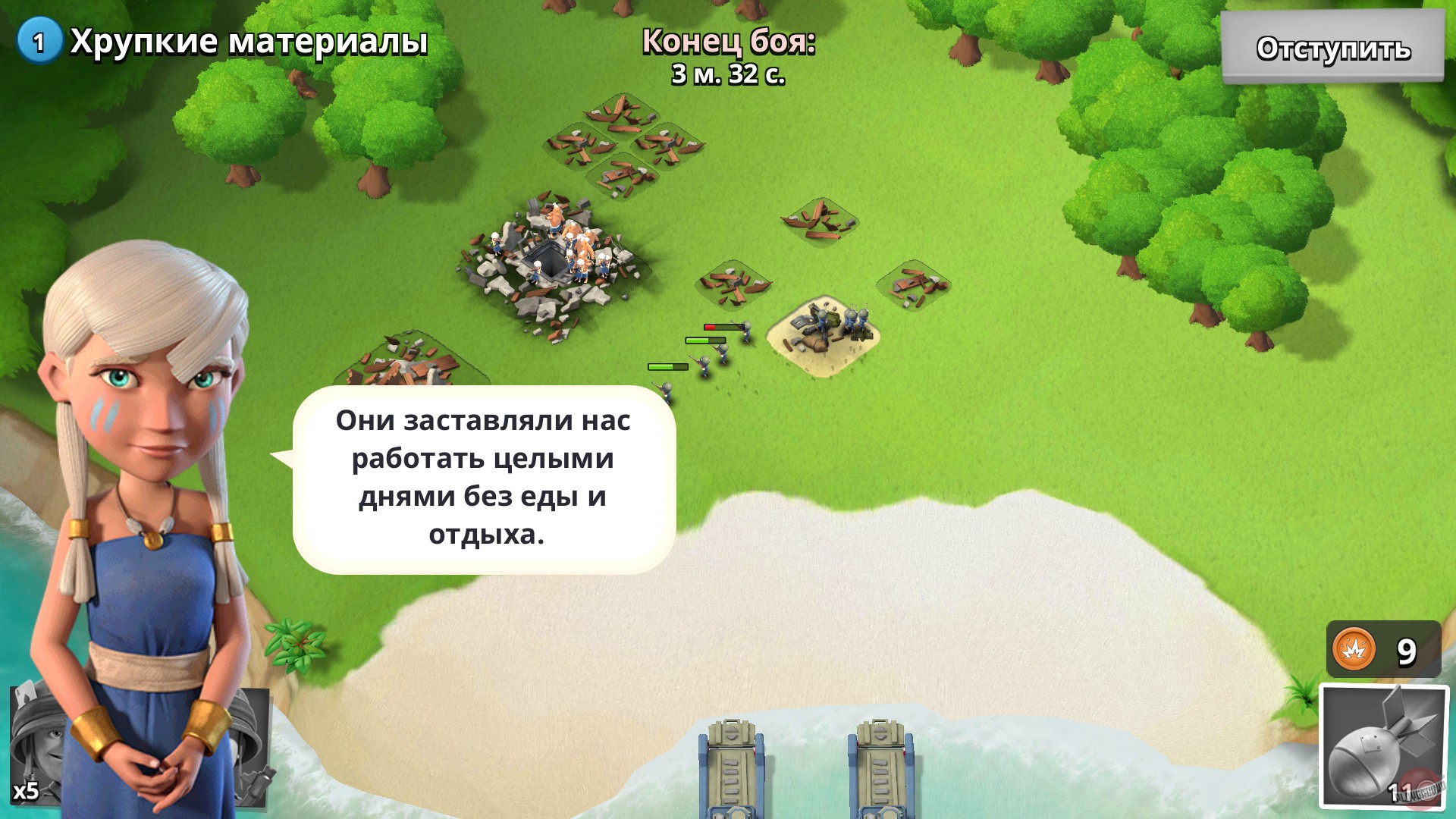 Скриншот из игры Boom Beach - 32