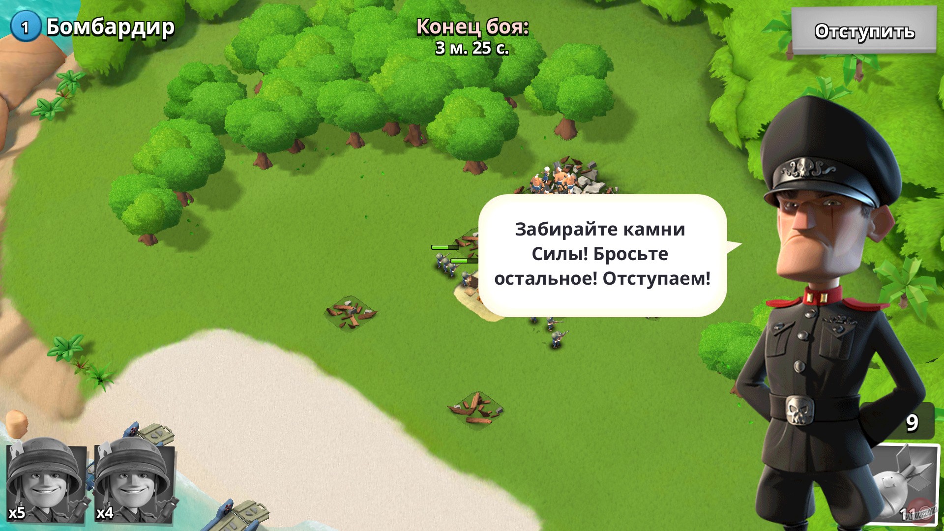 Скриншот из игры Boom Beach - 11