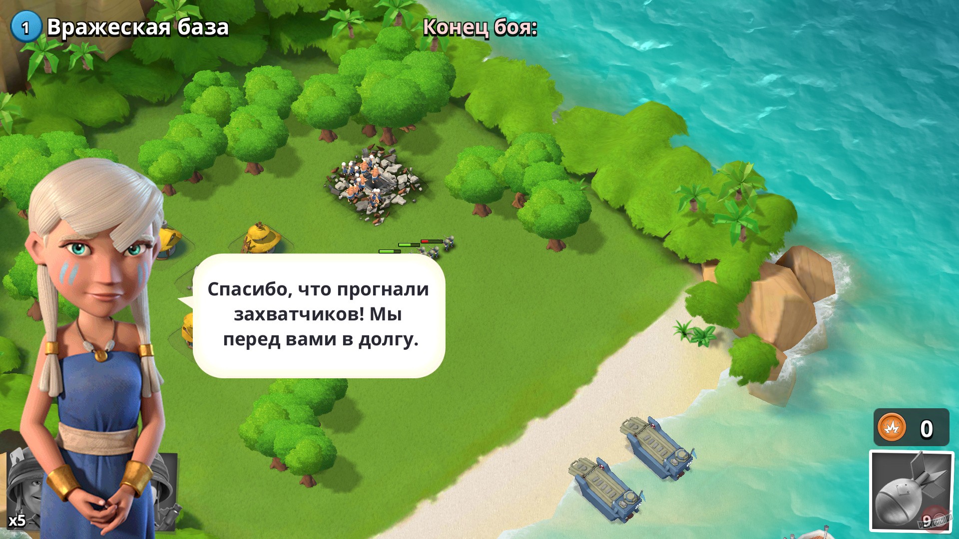 Скриншот из игры Boom Beach - 27