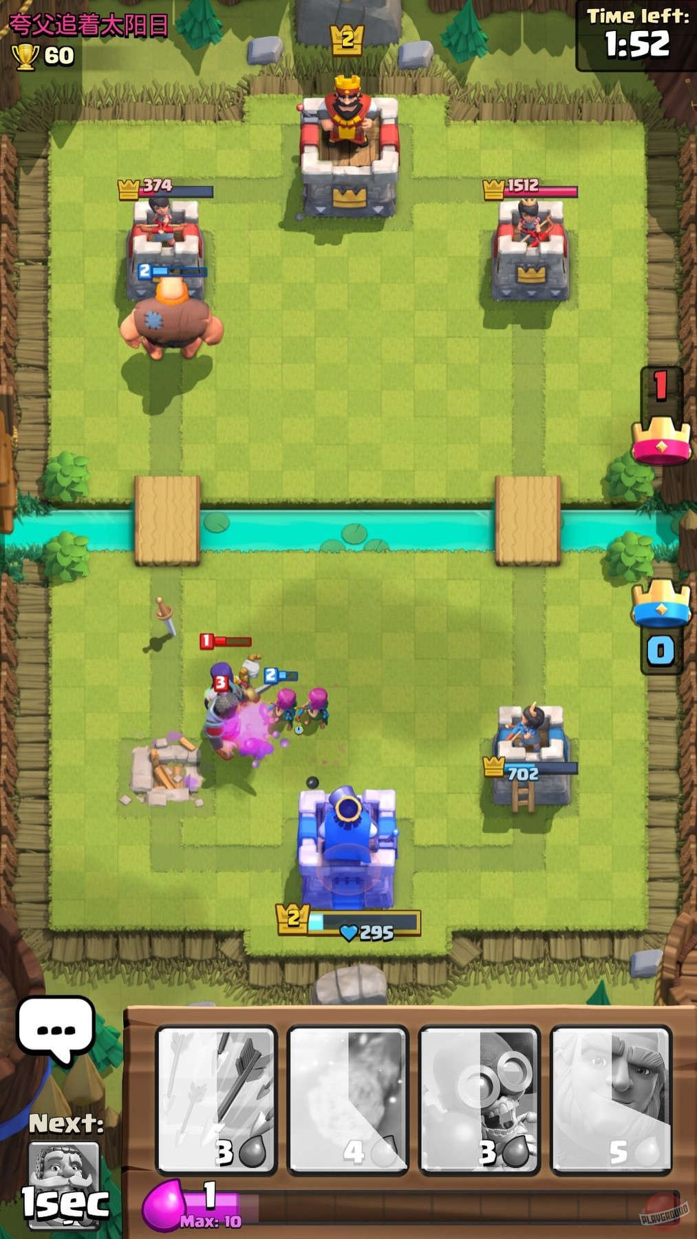 Скриншот из игры Clash Royale - 40