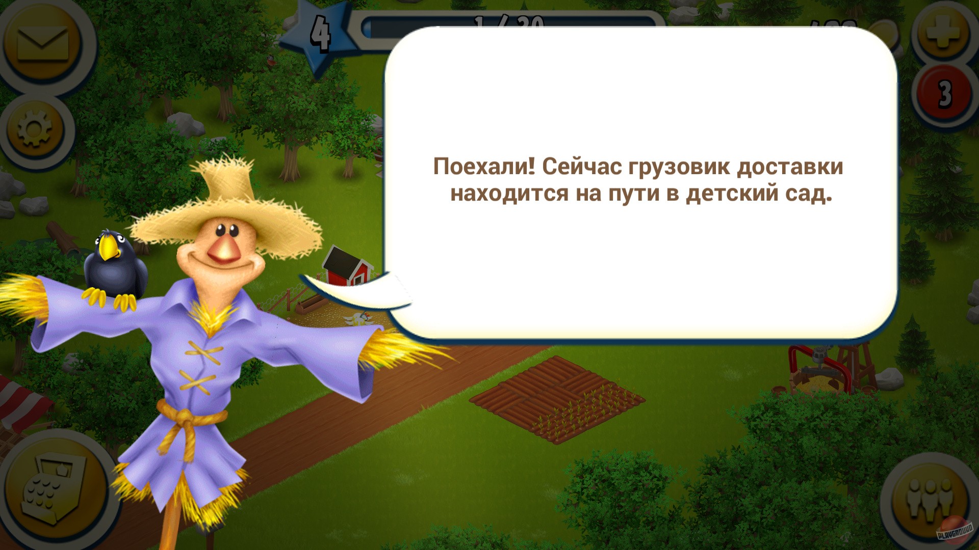 Скриншот из игры Hay Day - 19