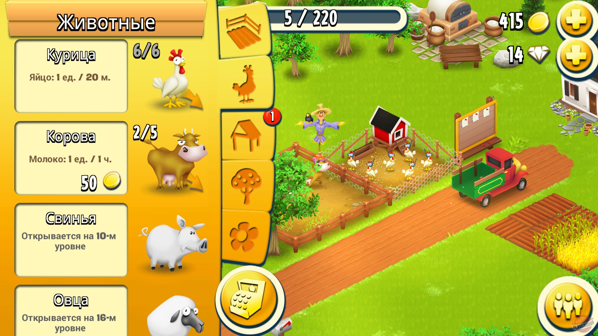 Скриншот из игры Hay Day - 22