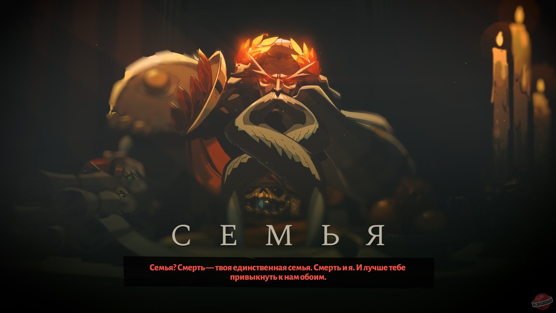 Скриншот из игры Hades - 50