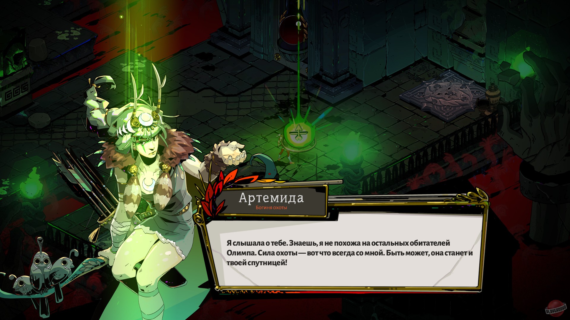 Скриншот из игры Hades - 63