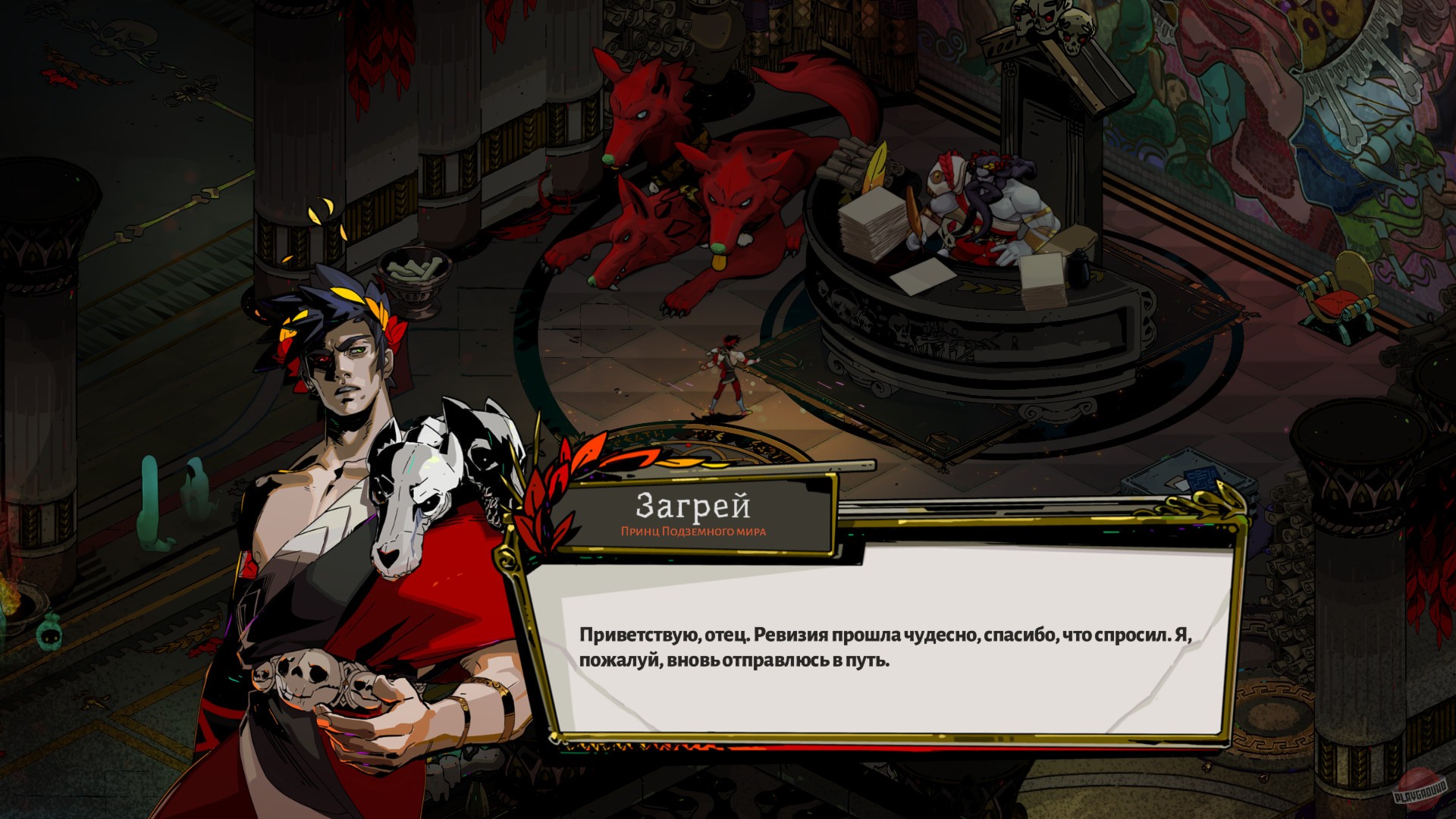 Скриншот из игры Hades - 61