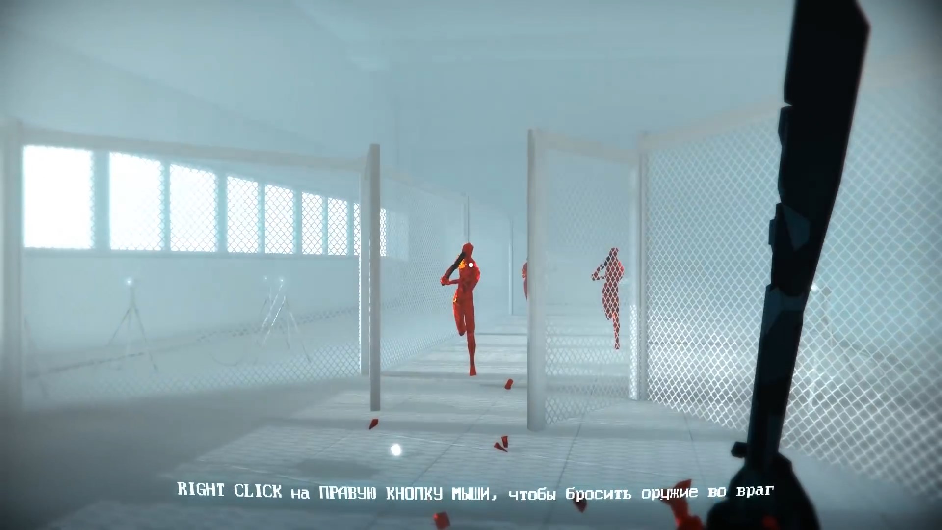 Скриншот из игры SUPERHOT - 108
