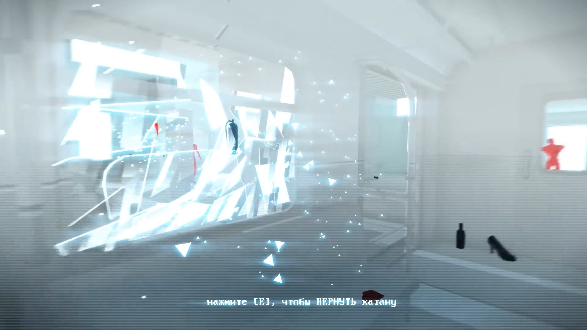 Скриншот из игры SUPERHOT - 90
