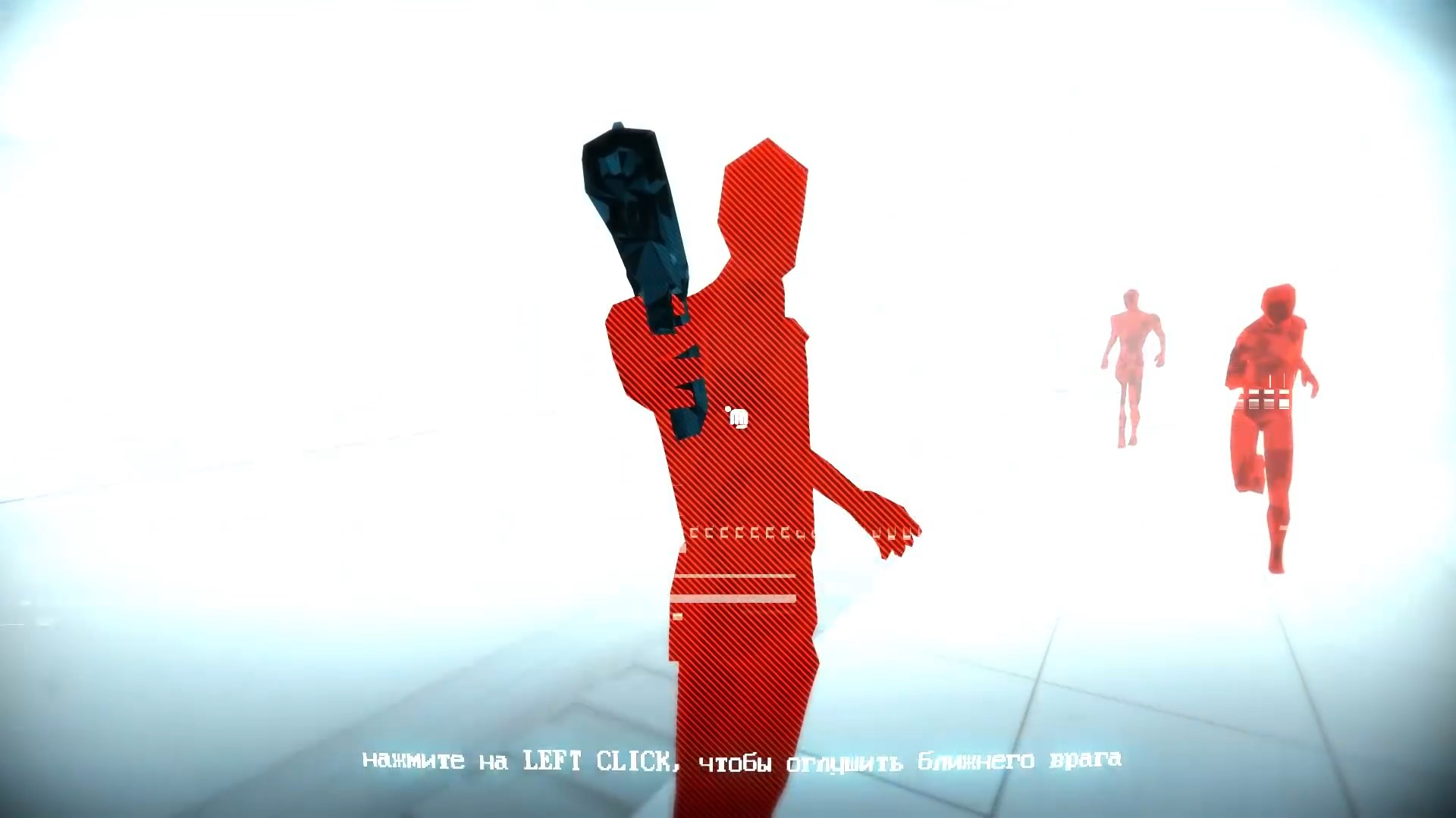 Скриншот из игры SUPERHOT - 80