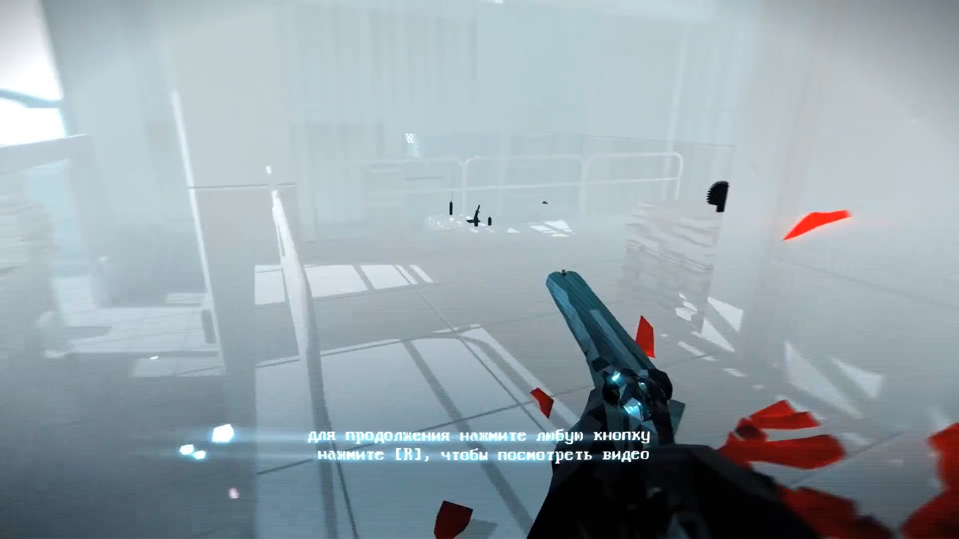 Скриншот из игры SUPERHOT - 43