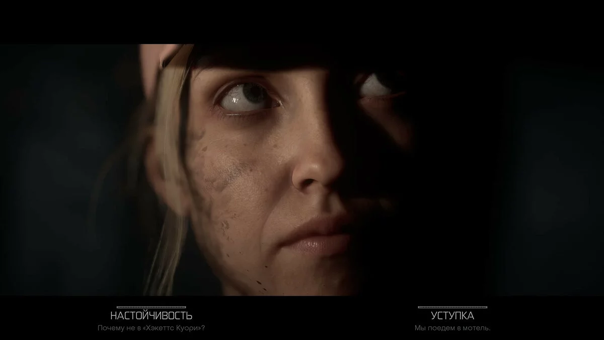 Скриншот из игры The Quarry - 22