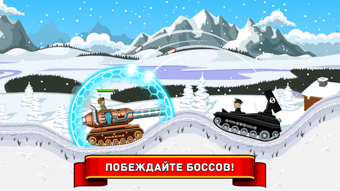 Скриншот из игры Hills of Steel - 1