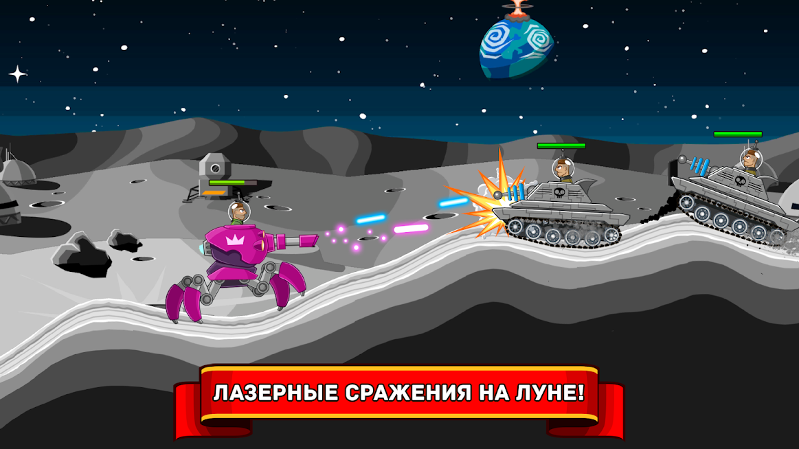 Скриншот из игры Hills of Steel - 2