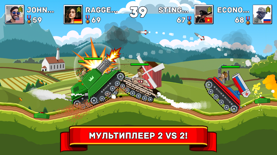 Скриншот из игры Hills of Steel - 3