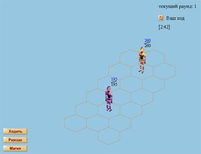 Скриншот из игры Arena - 12