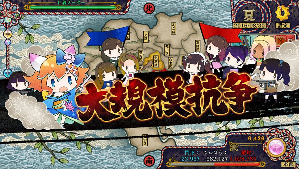 Скриншот из игры Tokyo Tattoo Girls - 3