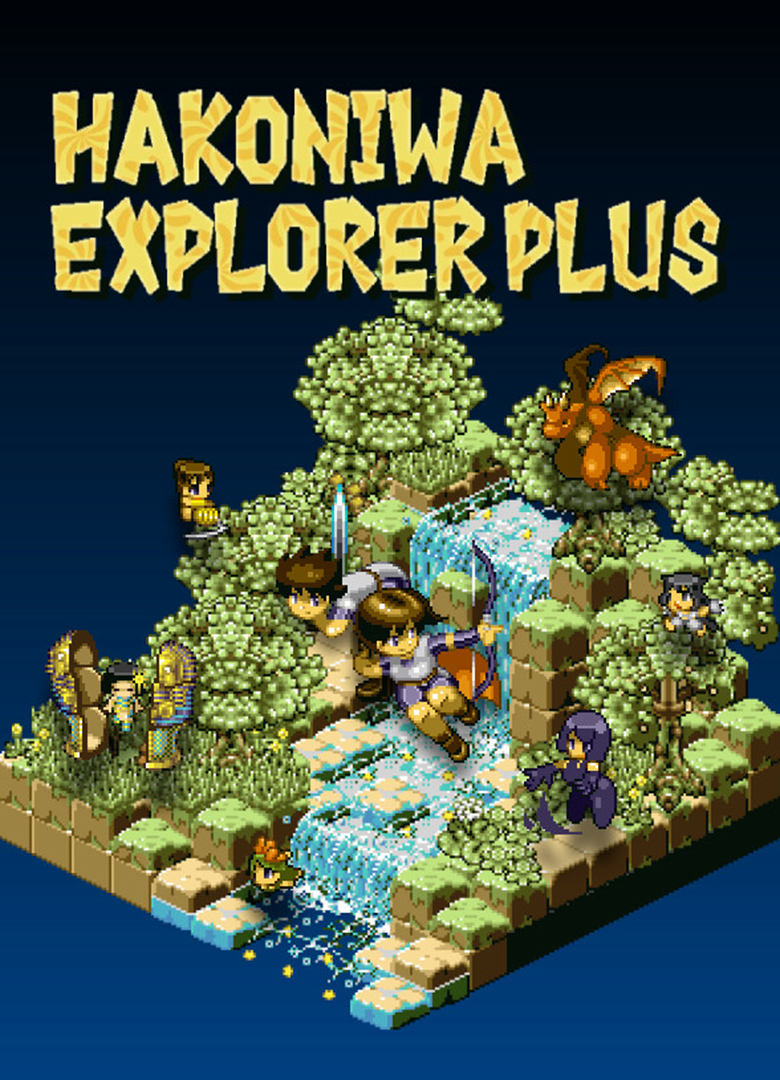 Обложка игры Hakoniwa Explorer Plus