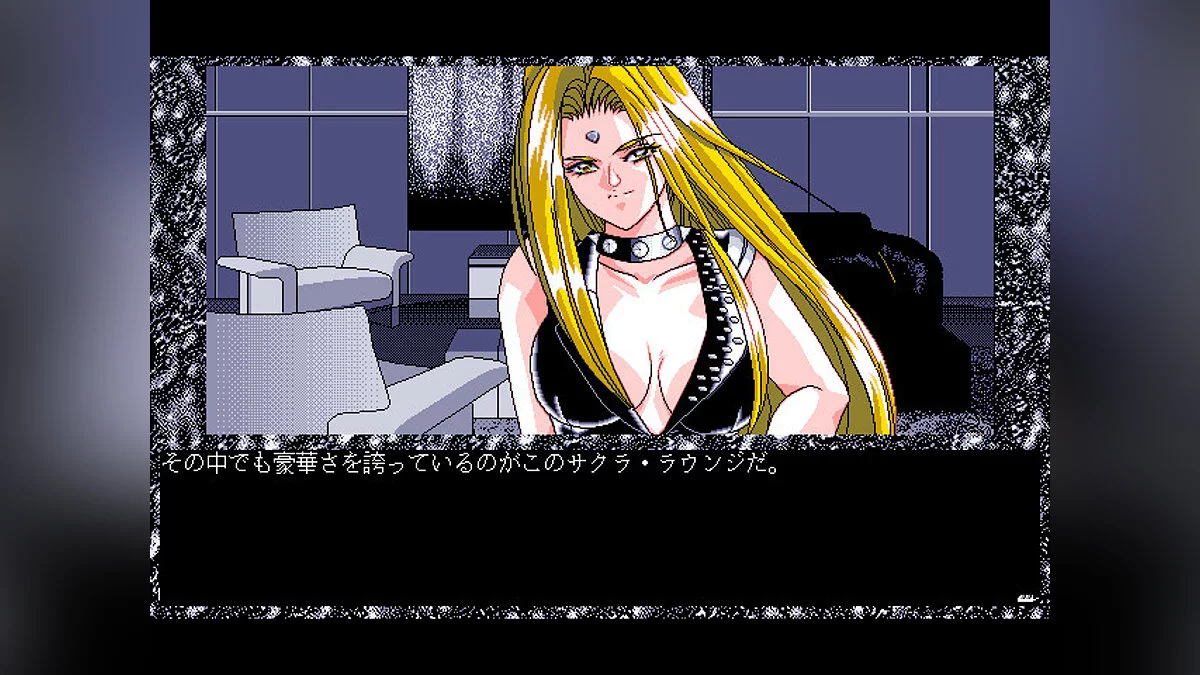 Скриншот из игры Deep - 9