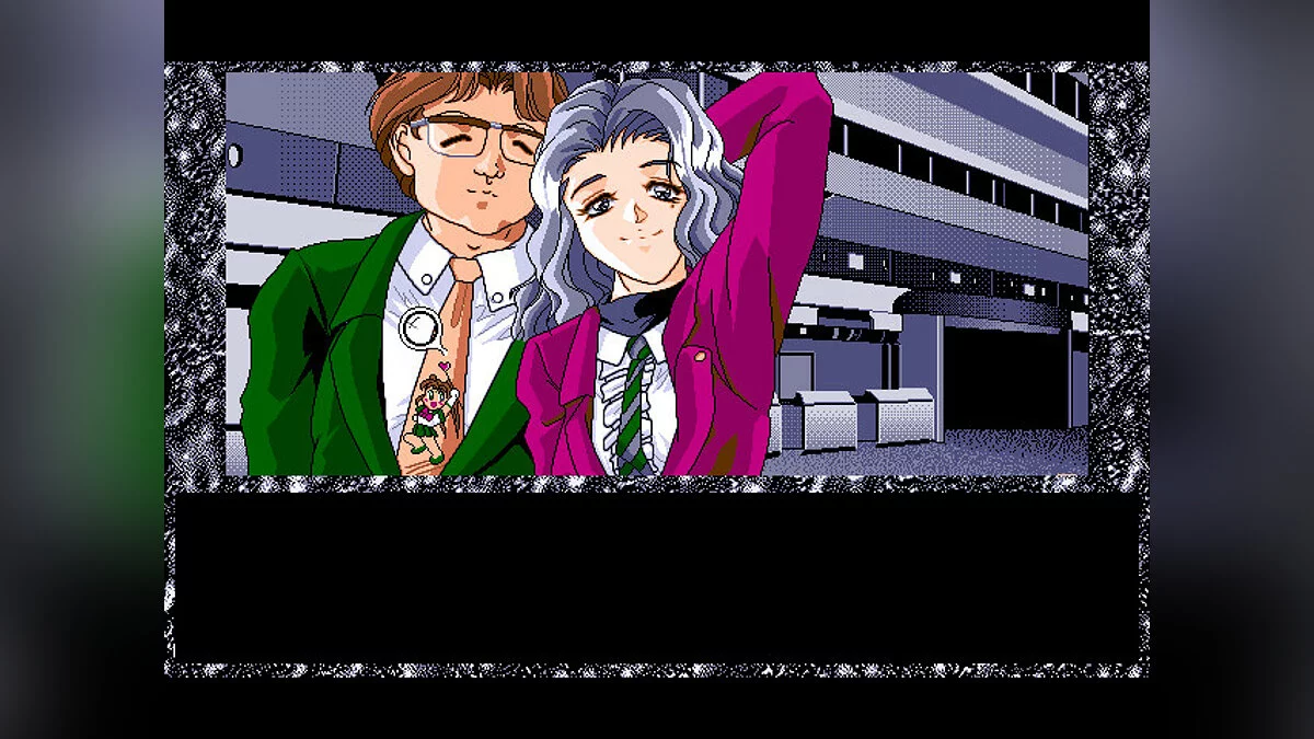 Скриншот из игры Deep - 10