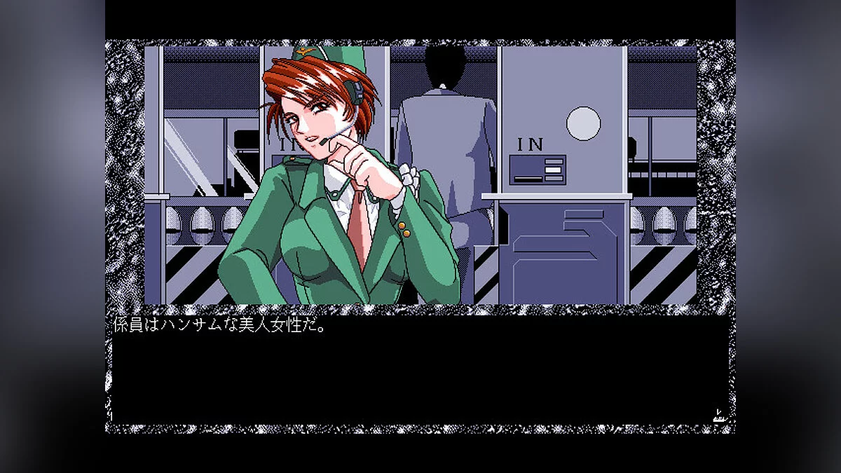 Скриншот из игры Deep - 14