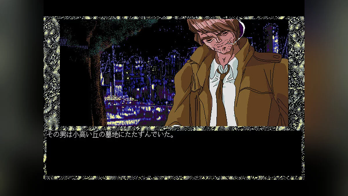 Скриншот из игры Deep - 12