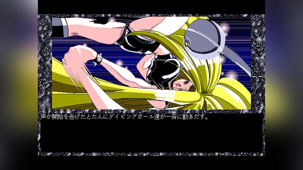 Скриншот из игры Deep - 6