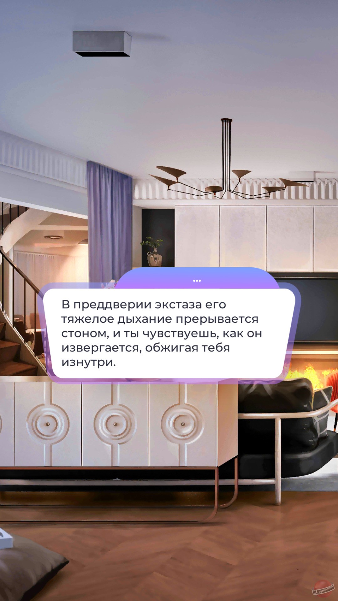 Скриншот из игры Love Sick - 11