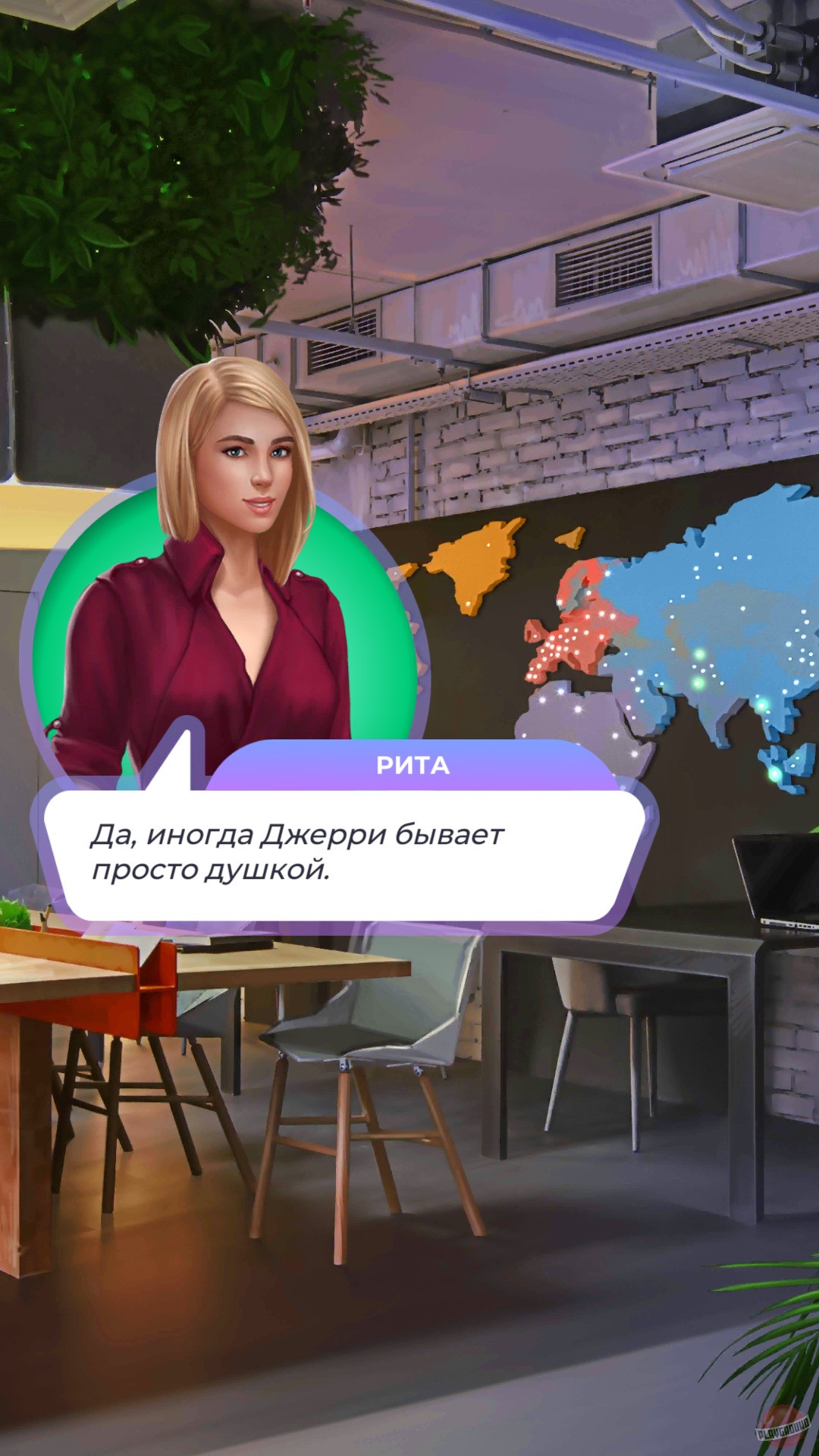 Скриншот из игры Love Sick - 16