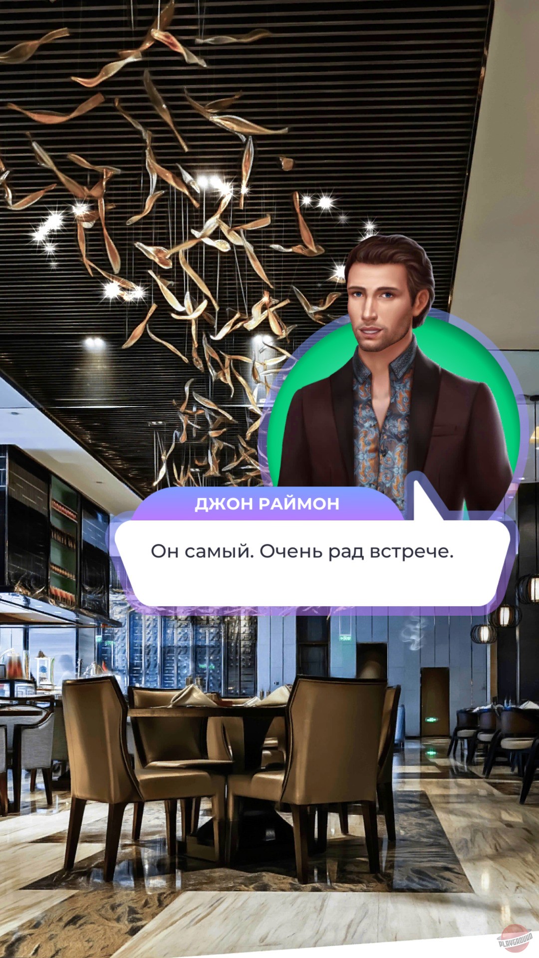 Скриншот из игры Love Sick - 5