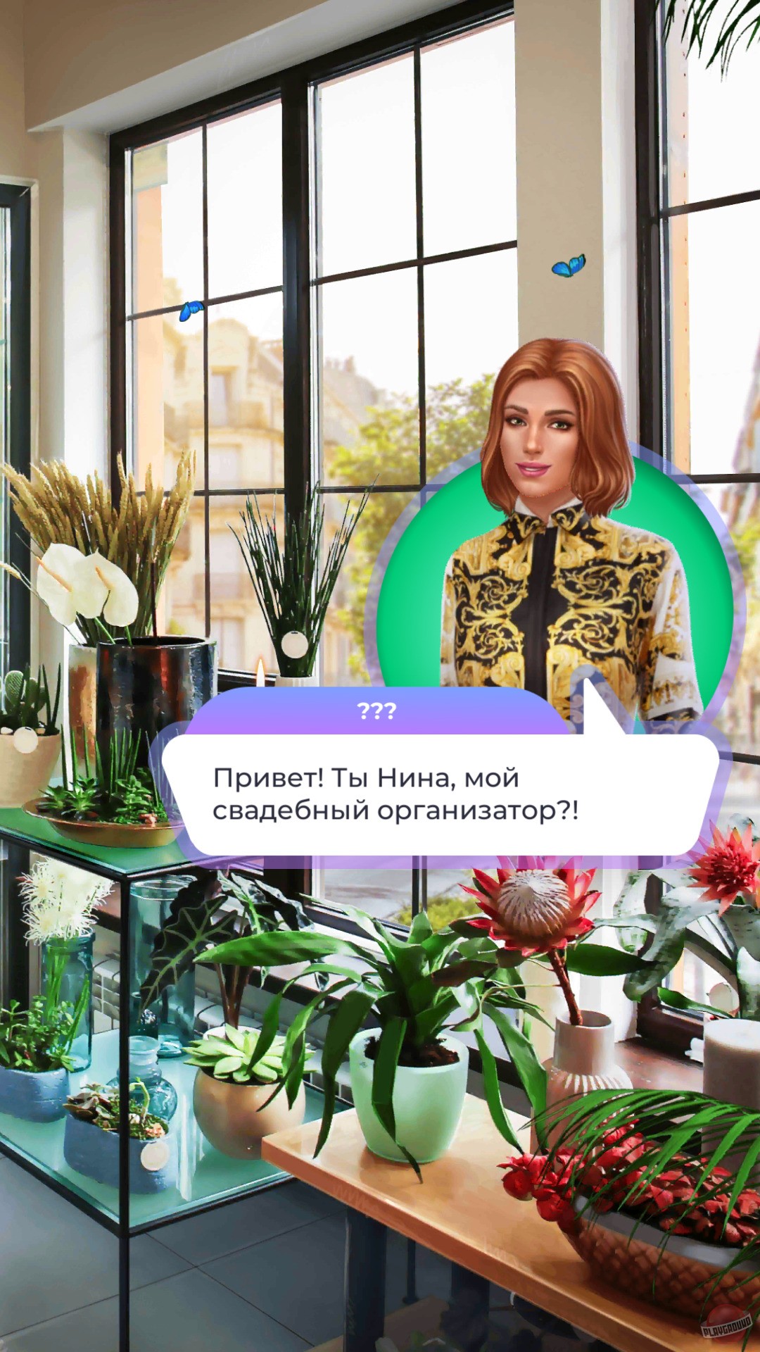 Скриншот из игры Love Sick - 4